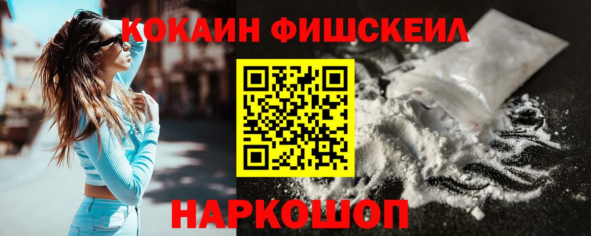COCAIN VHQ Заволжье