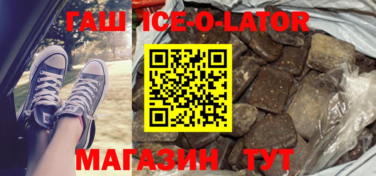 ГАШИШ hashish Заволжье
