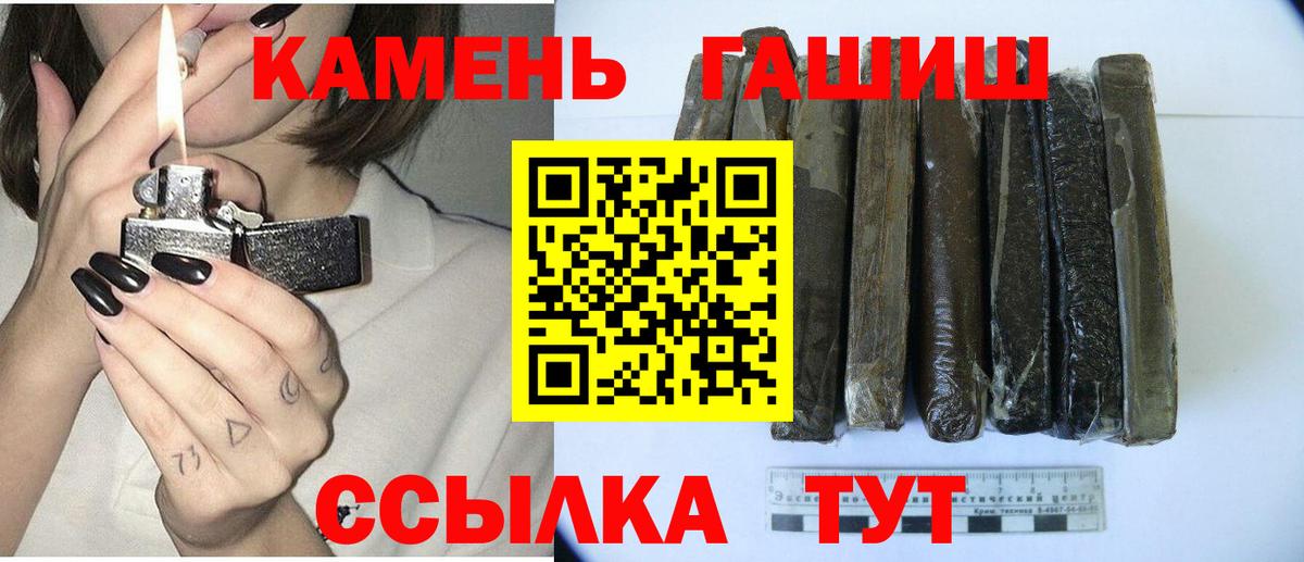 Гашиш VHQ  Вход с VPN  Заволжье 