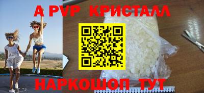 Альфа ПВП Ипатово