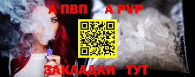 соль курить ск Изобильный