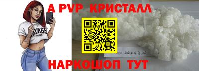 марки lsd Ирбит