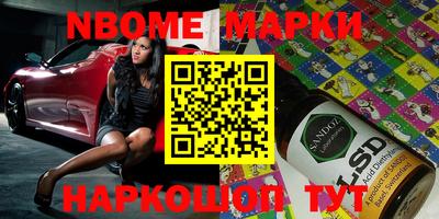 марки lsd Ирбит