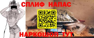 соль курить ск Изобильный