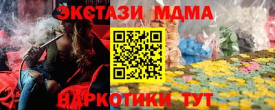Альфа ПВП Ипатово