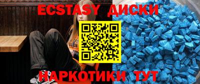 соль курить ск Изобильный
