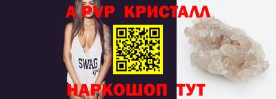 соль курить ск Изобильный
