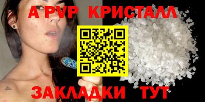 Альфа ПВП Ипатово