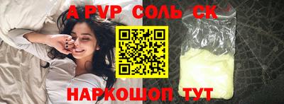 соль курить ск Изобильный