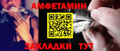 соль курить ск Изобильный