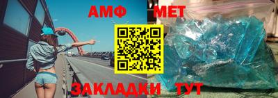 Альфа ПВП Ипатово
