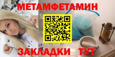 Альфа ПВП Ипатово