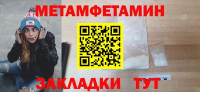 Альфа ПВП Ипатово