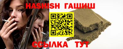 Альфа ПВП Ипатово