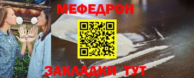 соль курить ск Изобильный