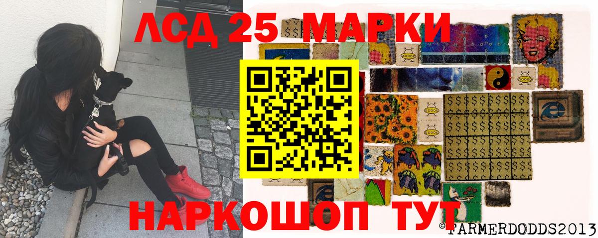 Марки NBOMe  Вход с VPN  Заволжье  Марки 25I-NBOMe 1,5мг  Марки 25I-NBOMe 1,5мг 