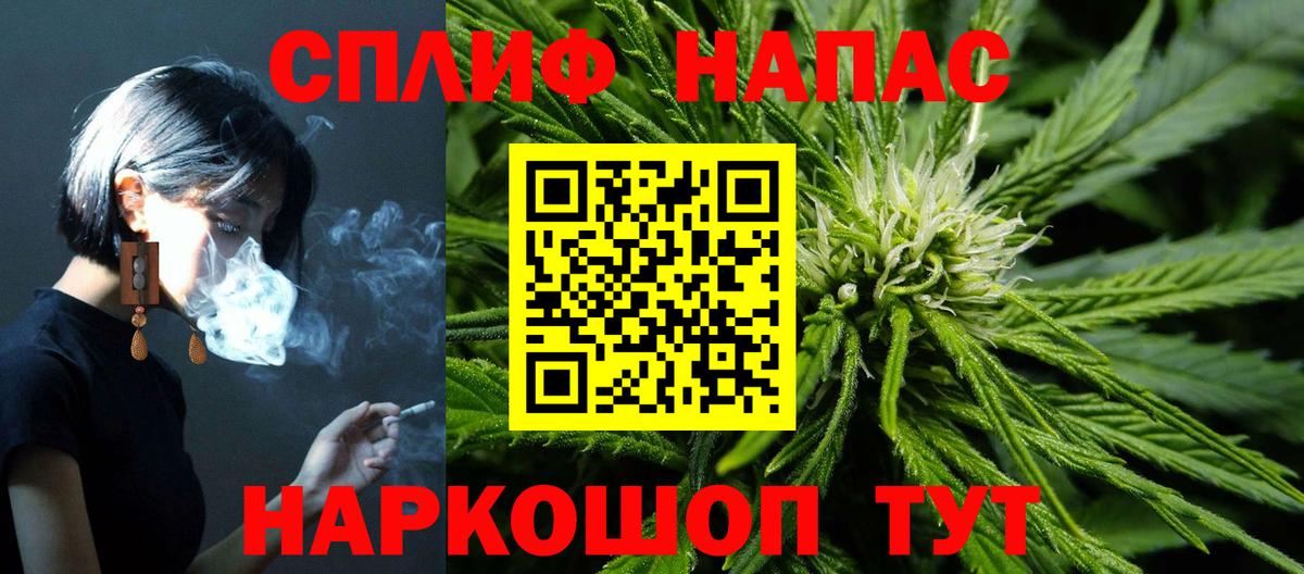 Конопля Ganja  Вход с VPN  Шишки марихуана White Widow  Заволжье  Бошки Шишки LSD WEED 