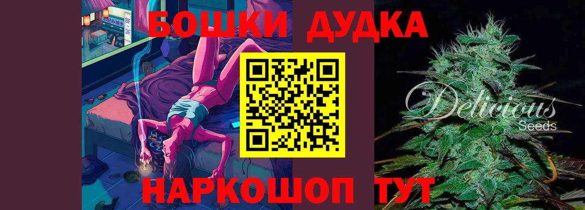 ГАШИШ  ГАШИШ  МЕФ   Заволжье  Вход с VPN 